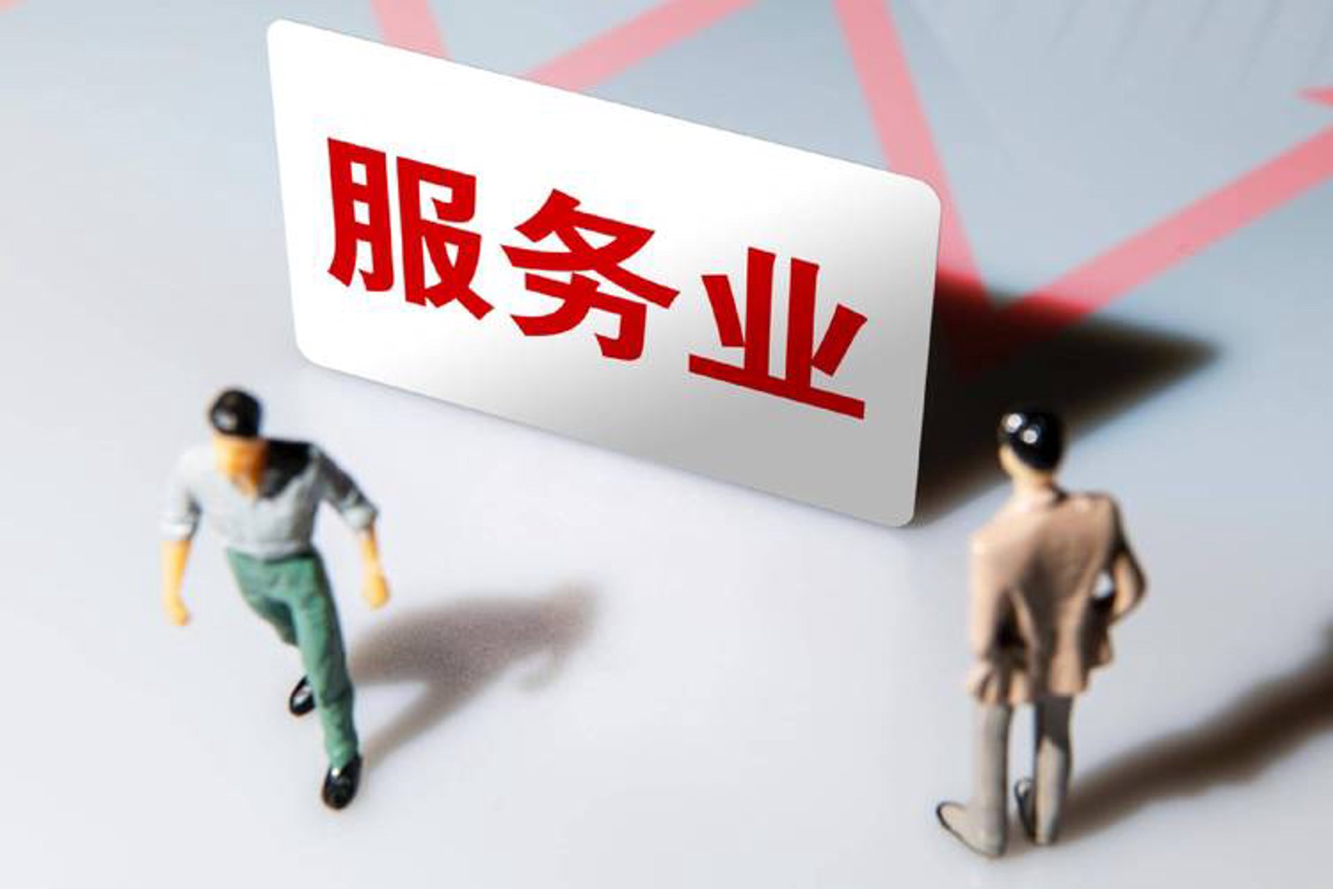 楷正价格评估